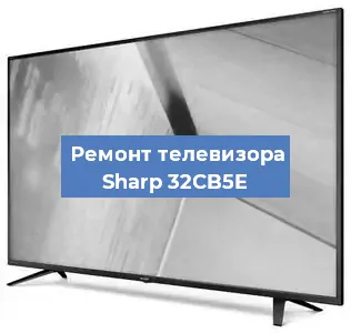 Замена светодиодной подсветки на телевизоре Sharp 32CB5E в Краснодаре